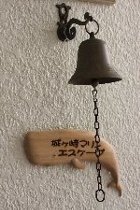 ���X�E���ցE������̊Ŕ�